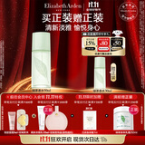 伊丽莎白雅顿绿茶香水50ml 持久留香自然清新香水女用中性 生日礼物送朋友