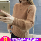 打底衫女春秋冬季新款韩版毛茸茸半高领百搭简约保暖毛衣女加厚针织衫 新焦糖 均码