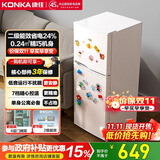 康佳二级能效双开门两门二门养鲜冰箱小户型小型家用节能电冰箱租房升级款国家补贴AR-118G2