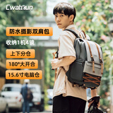 CWATCUN单反相机包双肩多功能数码专业微单单反户外大容量便携多功能相机包