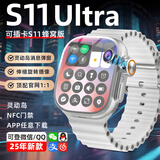 XAAppel苹果机适用官方华强北新款watchS10Ultra4顶配智能电话手表5G全网通初高中生男女学生防水运动 Ultra3银256G任意下载-流畅不发烫-支付 超长待机-可回复微Q信息-提前优