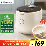 小熊（Bear） 电饭煲1-2人 小电饭锅 迷你小型家用小容量一键快煮陶瓷油内胆可预约微压多功能1.6L DFB-C16K1