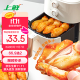 上鲜 奥尔良鸡翅 2斤 (翅中1斤+翅根1斤)冷冻 空气炸锅烤翅清真
