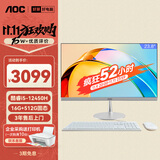 AOC美人鱼734Pro 23.8英寸高清办公学习台式一体机电脑(酷睿i5-12450H 16G 512G WiFi)白