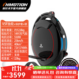 乐行天下（INMOTION）单轮独轮平衡车V5黑色体感车思维车APP管理V5C/V5D/V5E/V5F V5F带推杆+保护套+密码锁【套餐】