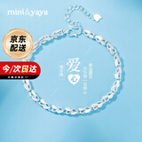 mini&yaya【情人节礼物】s999足银四叶草手链女士中国风手串小众设计高级感 京仓发货*爱心蝴蝶手链