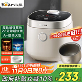 小熊（Bear）电饭煲1-2人 小电饭锅 迷你0特氟龙铁釜 家用小容量多功能微压智能预约柴火饭1.6L  DFB-C16R2
