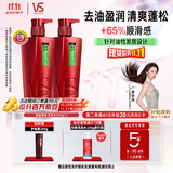 沙宣清盈顺柔大红瓶洗发水500g*2+垂坠质感护发素200g