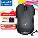 罗技（Logitech）M220 轻音鼠标 无线鼠标 办公鼠标 对称鼠标 带无线微型接收器 灰黑色