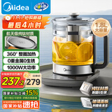 美的（Midea）纯钛养生壶 1.8L全自动大容量煮茶器烧水壶 纯钛茶篮 家用电热水壶花茶壶 恒温煮茶壶YS18P305-Ti