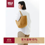 无印良品（MUJI）纸编水桶状编织斜挎包 托特包大 新款 实用 大气 礼物