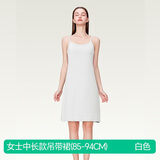 简云薄款莫代尔吊带睡裙女性感睡衣中长款家居服裙子内搭舒适背心夏季