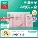 全棉时代一次性内裤女纯棉孕妇产妇月子便携免洗不掉絮灭菌 高腰L码5条
