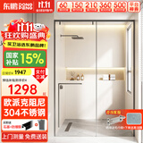 东鹏淋浴房淋浴隔断一字型卫生间浴室干湿分离玻璃推拉门洗澡间浴屏 1.1-1.19/高2米 2轨十轮 阻尼 枪灰/雅黑/亮银 定制颜色