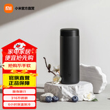 米家小米保温杯口袋版 保温保冷 小巧便携随身水杯316L不锈钢自带茶漏 黑色 350ml