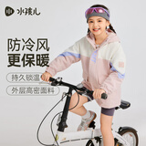 水孩儿（SOUHAIT）童装男女童摇粒绒外套秋冬季新款儿童防风衣休闲百搭加绒上衣 玫瑰粉-Teflon三防 150