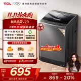 TCL 10公斤新风抗菌除螨波轮洗衣机全自动家用 懒人一级能效 家电国家补贴 以旧换新 送装一体B100V2R