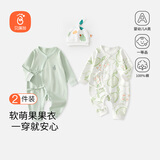 贝瑞加（Babyprints）婴儿连体衣2件装男女宝宝纯棉哈衣新生儿护肚内衣婴儿满月服 绿59