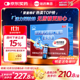 哈药钙铁锌蓝莓味90支三精蓝瓶钙葡萄糖酸钙锌口服溶液儿童补钙液体钙