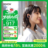 天龙（DENON） AH-C840NCW 真无线蓝牙耳机 主动降噪入耳式运动蓝牙5.3长续航 高音质通话耳麦 黑色