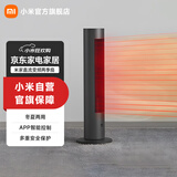 米家小米直流变频两季扇 取暖扇  塔扇 家用小型取暖器 立式 暖风机 立式电风扇 APP智能操控 米家直流变频两季扇