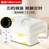 金正双人五档定时除螨自动断电 速热单控无纺布电热毯电褥子1.5m*1.2m