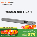 酷开创维Live-1 回音壁电视音响 高保真音质家庭影院客厅蓝牙5.0无线连接家用壁挂条形音箱Soundbar