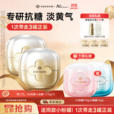 COCOCHICOSME第二代AG抗糖小金罐涂抹面膜110g*2罐赠蓝罐110g套组礼物送男女友