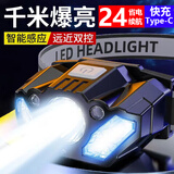 探路蜂头灯挥手感应强光远射长续航防水头戴夜钓手电筒矿灯户外钓鱼灯