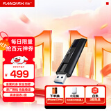 闪迪（SanDisk）512GB USB3.2 固态U盘 CZ880 读速高达420MB/s 写速380MB/s 大容量优盘 移动固态硬盘般的传输体验