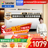 海尔出品 统帅80升电热水器出水断电 一级能效3300W变频速热锆金全瓷无缝胆LD5MAX【国家补贴20%】