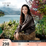 三彩2025秋季新款PU皮衣外套翻领宽松落肩袖上衣开衫皮夹克M 咖啡色 L 165/88A