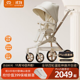 德拉玛（DELAMA）Q2遛娃神器婴儿推车高景观婴儿车可坐可躺换向轻便折叠宝宝溜娃车 Q2白天鹅PLUS（加大轮版）