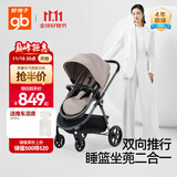 好孩子（gb）婴儿车可坐可躺双向遛娃高景观婴儿推车易折叠宝宝童车GB101