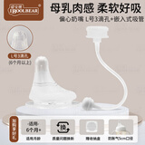 爱宝熊适用于贝亲偏心含衔奶嘴仿真母乳超软双排气歪嘴奶瓶防胀气设计