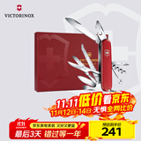 维氏瑞士军刀都市猎人礼盒款经典优质送礼刀折叠刀红色1.3713