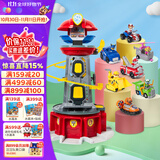汪汪队立大功（PAW PATROL）汪汪队玩具全套狗狗巡逻车幼儿园耐摔滑行儿童玩具3-6岁生日礼物 大号瞭望塔+6辆救援车