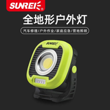 山力士C1500led工作灯汽修维修全地形强光露营灯营地灯照明灯户外 荧光绿+收纳包 1