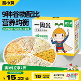 窝小芽 一周米50g*7包/盒 谷物米糊大米粉小米燕麦杂粮营养米粥自制辅食