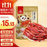 川珍二荆条干辣椒150g袋装香辣长海椒红辣椒干锅火锅底料调料香辛料