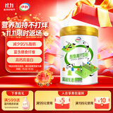 伊利脱脂高纤全家奶粉 成人奶粉 脱脂奶粉 营养品早餐高钙高蛋白 850g