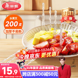 美丽雅 水果叉200支 一次性水果叉食品级甜品叉子儿童蛋糕叉小吃签