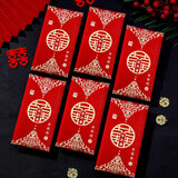 极度空间 红包结婚红包千元红包袋专用随份子红包结婚用品婚礼利是封6个装