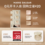 玛丽黛佳（MARIE DALGAR）种籽2.0试色卡3联包