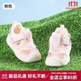 婧麒（JOYNCLEON）婴儿凉鞋宝宝学步鞋软底防滑网面单鞋透气男女宝网鞋婴儿机能鞋 粉红色 17 码(内长13cm脚长12.5cm)