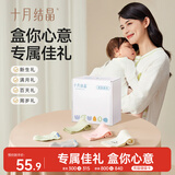 十月结晶亲子袜秋冬简约透气月子袜松口亲肤婴儿袜0-6个月 6双装