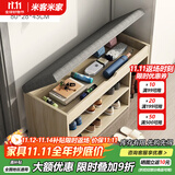 米客米家（MIKEMIJIA） 鞋柜换鞋凳一体家用门厅玄关柜简约大容量长凳穿鞋凳翻斗鞋柜 【靴位款】80cm枫樱原木色 组装