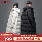 雅鹿官方羽绒服男女同款冬季过膝长款加厚情侣装时尚加长连帽极寒外套 黑色-男 M 【推荐125-145斤】