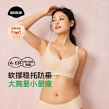 菇娘家大胸显小内衣女兔耳杯文胸大码显瘦提拉上托收副乳软支撑防下垂