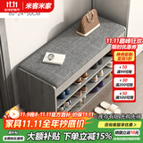 米客米家（MIKEMIJIA） 鞋柜换鞋凳一体家用门厅玄关柜简约大容量长凳穿鞋凳翻斗鞋柜 【大容量】80cm莫兰迪灰色 组装
